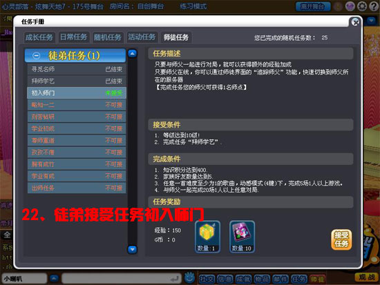 QQ�����°汾���ǳ����Ţ�ʦͽϵͳ����
