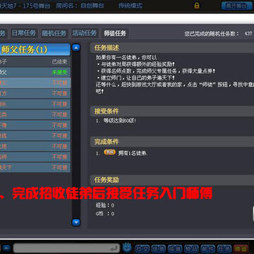 QQ�����°汾���ǳ����Ţ�ʦͽϵͳ����