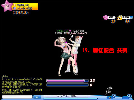 QQ�����°汾���ǳ����Ţ�ʦͽϵͳ����