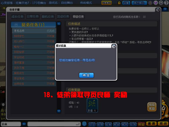 QQ�����°汾���ǳ����Ţ�ʦͽϵͳ����