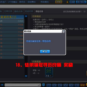 QQ�����°汾���ǳ����Ţ�ʦͽϵͳ����
