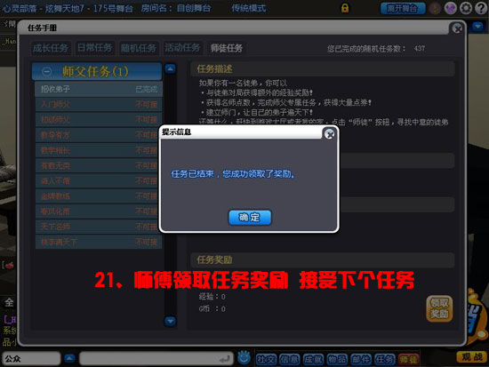 QQ�����°汾���ǳ����Ţ�ʦͽϵͳ����