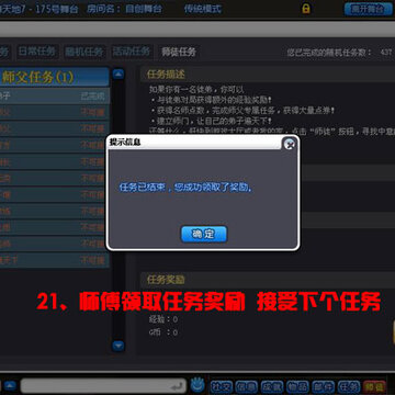 QQ�����°汾���ǳ����Ţ�ʦͽϵͳ����