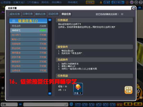 QQ�����°汾���ǳ����Ţ�ʦͽϵͳ����