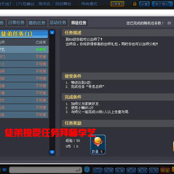 QQ�����°汾���ǳ����Ţ�ʦͽϵͳ����