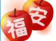 QQũ�� 2010��ʥ����������ͼƬ