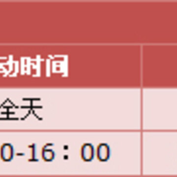 QQ�ɳ�ʥ���񻶻 ��ѵü�Ʒ����͵ㄻ
