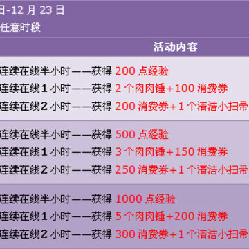 QQ�ɳ�ʥ���񻶻 ��ѵü�Ʒ����͵ㄻ