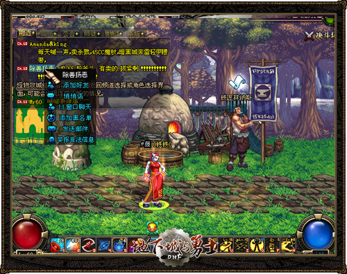 DNF���³�����ʿ�ٱ�ר����վ���� ���ɾٱ���г��Ϸ