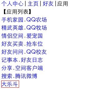 �ֻ�Q����ֶ����� ��¼������ȡ�˲˹������ 