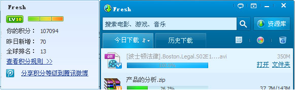 ȫ��QQ������ֵȼ�ϵͳ ��ô����QQ����ͼ��