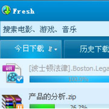 全新QQ旋风积分等级系统 怎么点亮QQ旋风图标