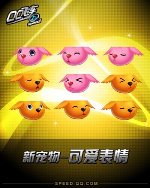 QQ�ɳ�ʥ����³��� ѩ����¹