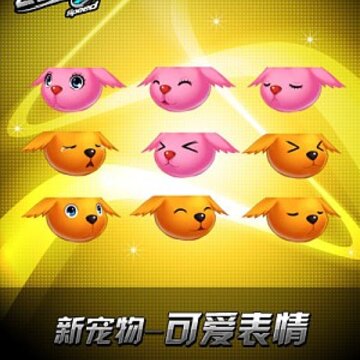 QQ�ɳ�ʥ����³��� ѩ����¹
