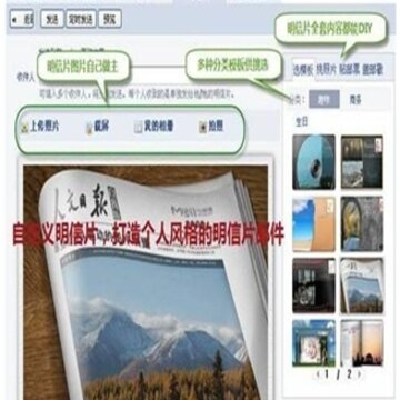 QQ����ʥ���ʼ� ��ɫ�ʼ�ϸ��