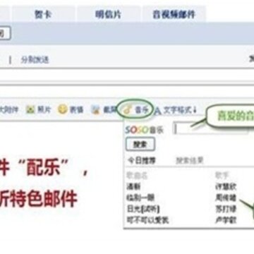 QQ����ʥ���ʼ� ��ɫ�ʼ�ϸ��