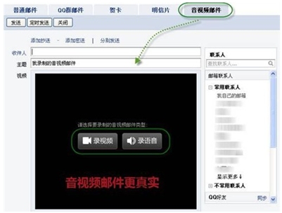 QQ����ʥ���ʼ� ��ɫ�ʼ�ϸ��