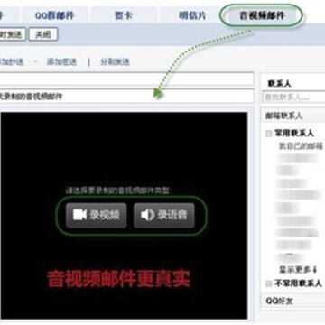 QQ����ʥ���ʼ� ��ɫ�ʼ�ϸ��