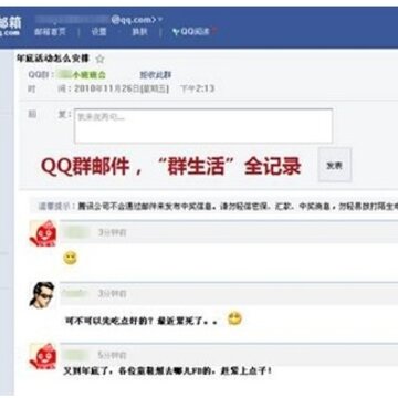 QQ����ʥ���ʼ� ��ɫ�ʼ�ϸ��
