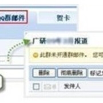 QQ����ʥ���ʼ� ��ɫ�ʼ�ϸ��