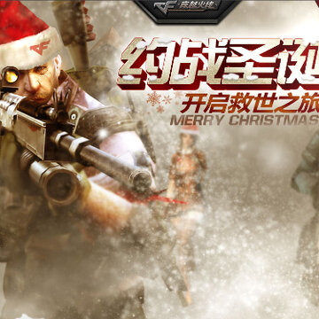 CF��Խ����ʥ��� ʥ������������֮��