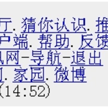 腾讯微博手机版更新 新增漂流瓶和Qbar