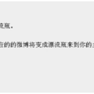 腾讯微博手机版更新 新增漂流瓶和Qbar