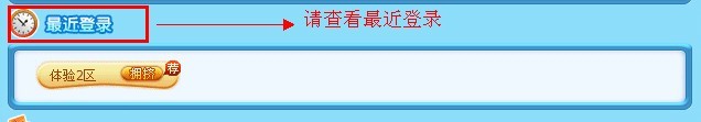 ��Ѷ���������ǡ���ɾ���ڲ���ʽ���� ���輤����ֱ�ӵ�����Ϸ