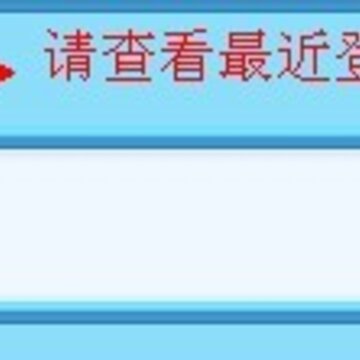 ��Ѷ���������ǡ���ɾ���ڲ���ʽ���� ���輤����ֱ�ӵ�����Ϸ