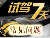 QQ����λ �Լݳ��������⹥��
