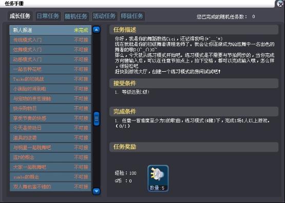 QQ�����°汾�����ǳ� ���ǳ����Ţ򡷴�������������������