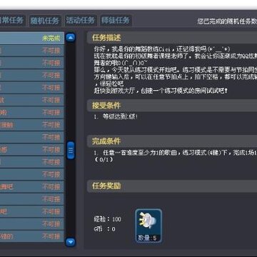QQ�����°汾�����ǳ� ���ǳ����Ţ򡷴�������������������