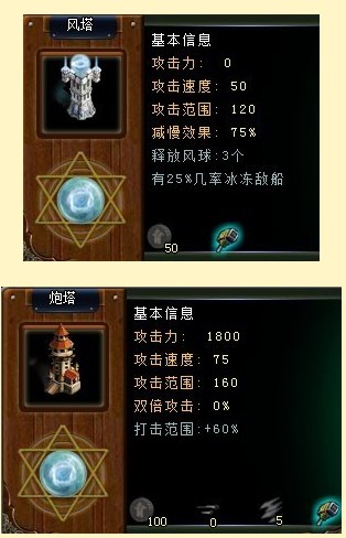 QQ��԰����սͼƬ ȫ����ʯ����