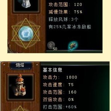 QQ��԰����սͼƬ ȫ����ʯ����