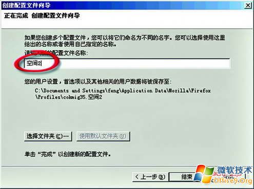 ����Firefox����ͬʱ��¼���QQũ��