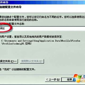 ����Firefox����ͬʱ��¼���QQũ��