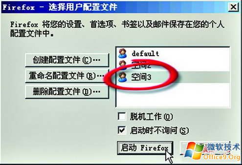 ����Firefox����ͬʱ��¼���QQũ��