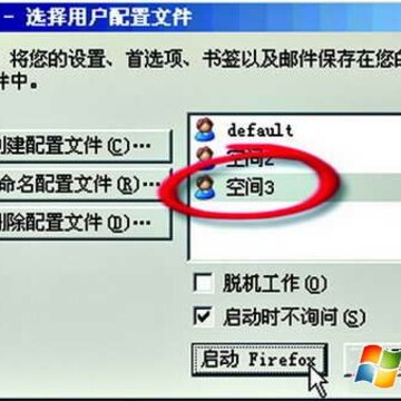 ����Firefox����ͬʱ��¼���QQũ��
