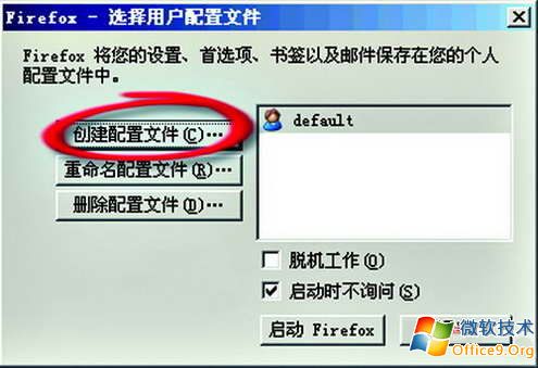 ����Firefox����ͬʱ��¼���QQũ��