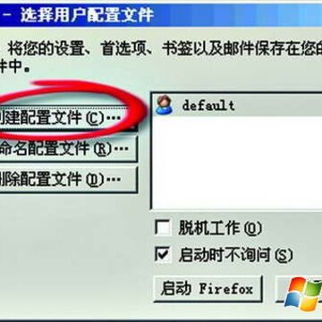 ����Firefox����ͬʱ��¼���QQũ��