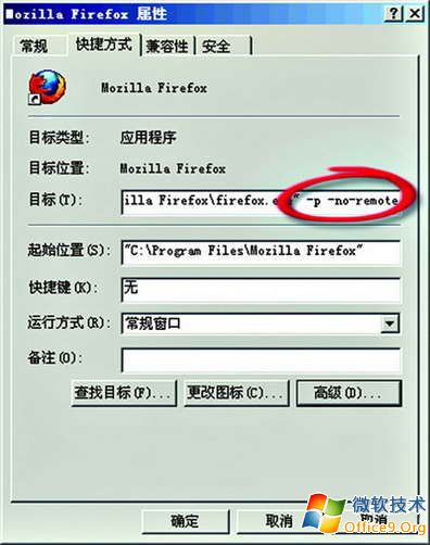 ����Firefox����ͬʱ��¼���QQũ��