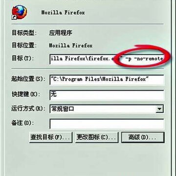 ����Firefox����ͬʱ��¼���QQũ��
