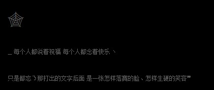 qq�ռ����www.QQTN.com