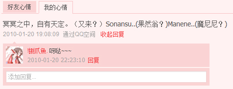 ����ǰ;δ��?��Ǩ�Ƶ�QQ�ռ�����ģ�� 