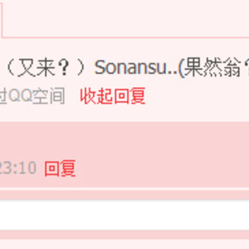 ����ǰ;δ��?��Ǩ�Ƶ�QQ�ռ�����ģ�� 