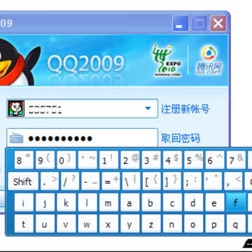 QQ��ȫ����ͼƬ