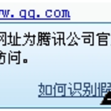 QQ��ȫ����ͼƬ