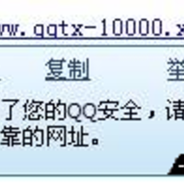 QQ��ȫ����ͼƬ