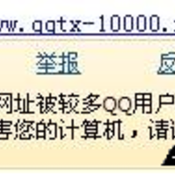QQ��ȫ����ͼƬ
