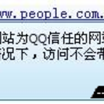 QQ��ȫ����ͼƬ